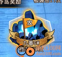 航海王启航vivo版