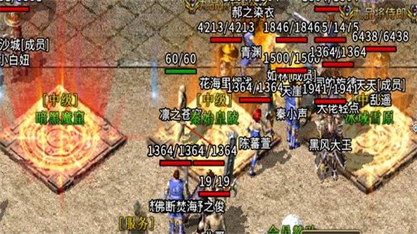 暗月世界游戏1