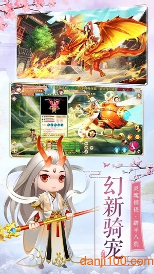 无尽梦境手游3