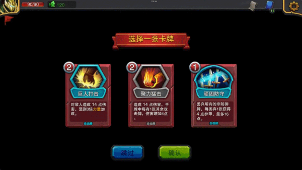 迷失古堡游戏1