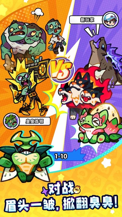 塔塔冒险队安卓0