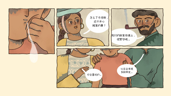 窗台上的蝴蝶0