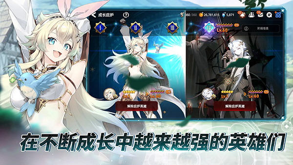 第七史诗手游0