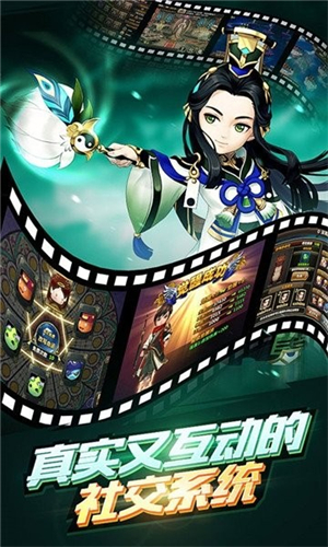 魔幻三国游戏0