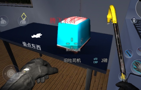 小偷模拟器手机版(Thief Simulator安装器) 小偷模拟器手机版(Thief Simulator安装器)