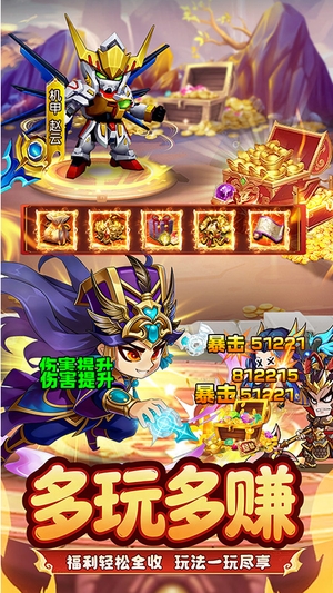 王者勋章1
