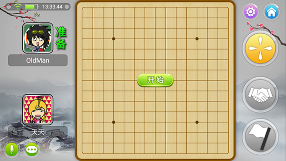 宽立五子棋游戏1