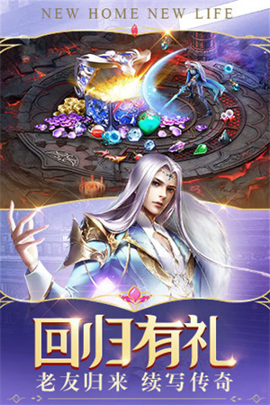 幻城内购破解版1