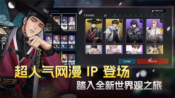 零始之门手游1