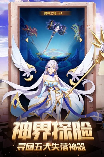 闪烁之光手游 闪烁之光最新版