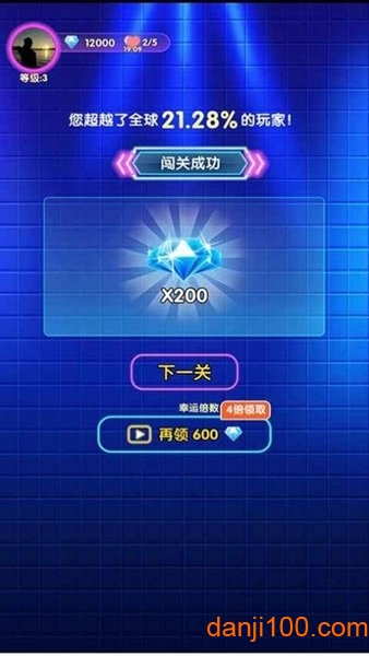 姐姐来猜歌手游2