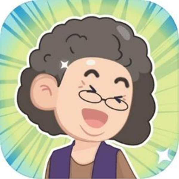 养老模拟器免广告最新版本