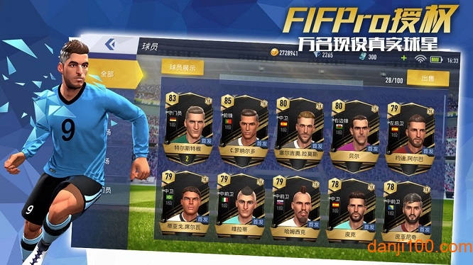 绿茵之巅 绿茵之巅最新版