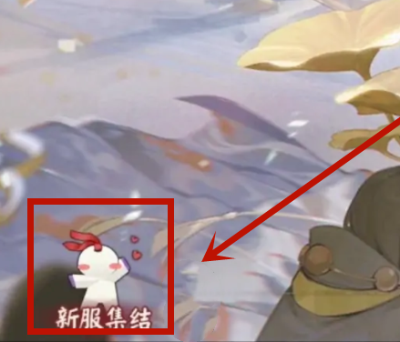 阴阳师应用宝渠道服 阴阳师应用宝渠道服