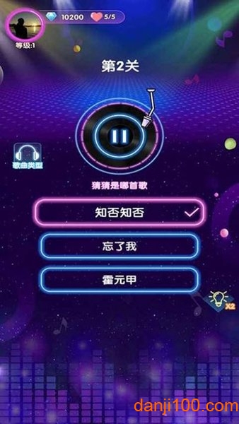 姐姐来猜歌最新版 姐姐来猜歌安卓下载
