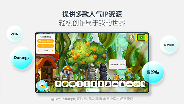 冒险岛世界手机版0