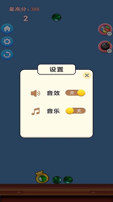 翡翠大富翁游戏3