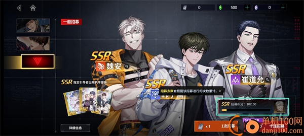 零始之门手游