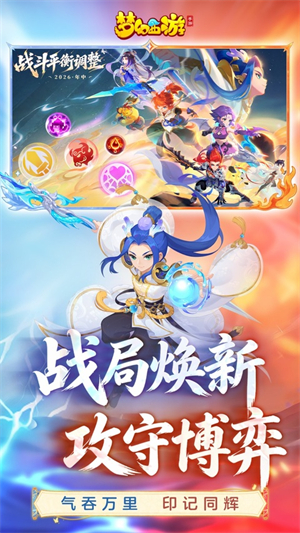 梦幻西游单机版手机版0