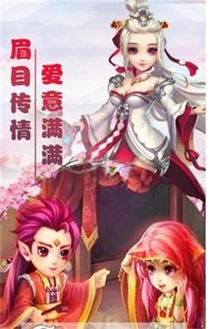 西游天下官方2