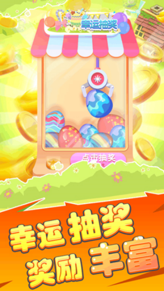 欢乐养猪场红包版2