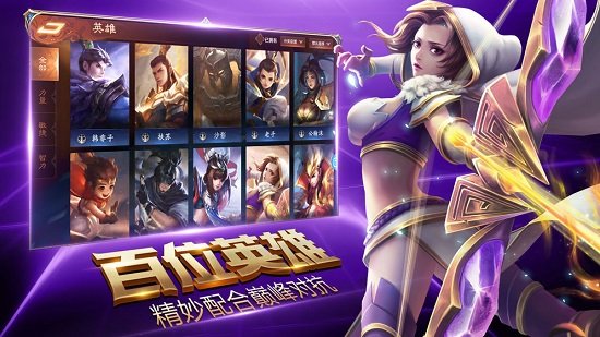 盛世荣耀游戏1