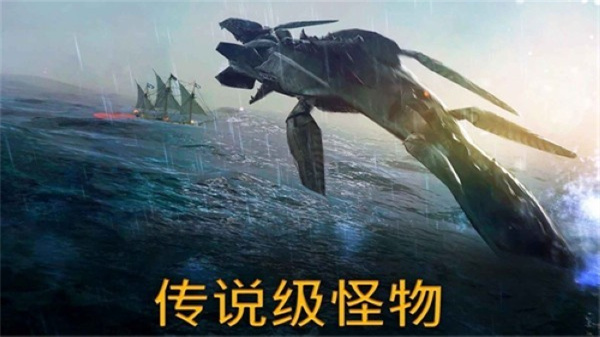 风暴海盗游戏0