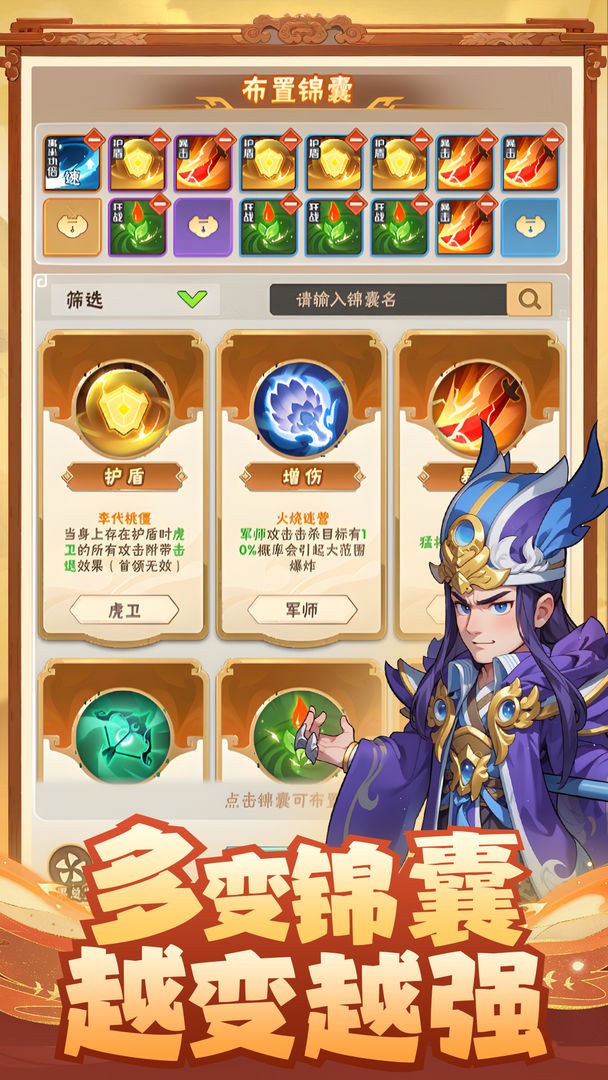 终末之歌手游2
