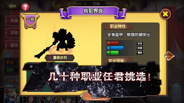 空之纹章游戏0