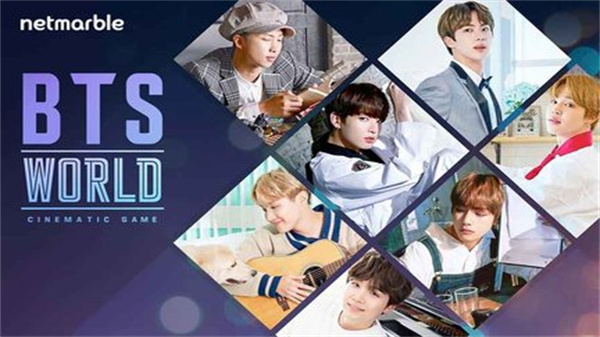 superstar bts最新版本2