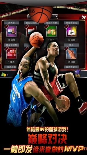 nba篮球经理中文版0