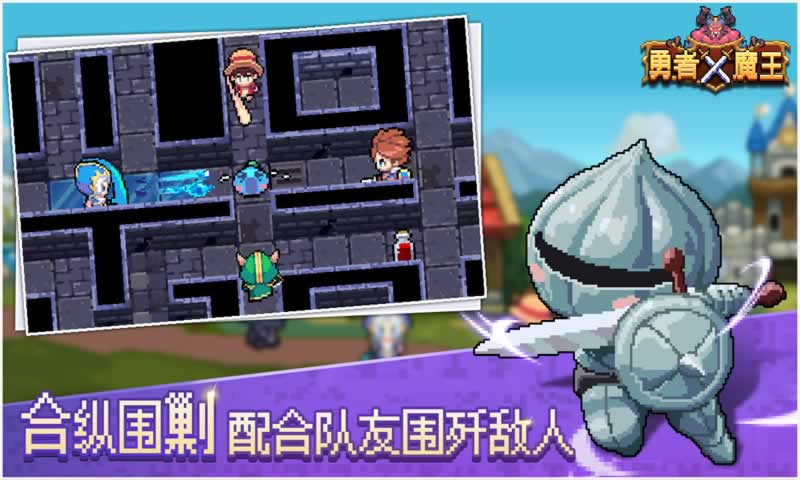 勇者x魔王1