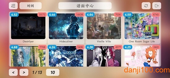 Layesta破解版3