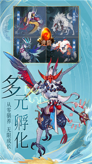 九州八荒录游戏0