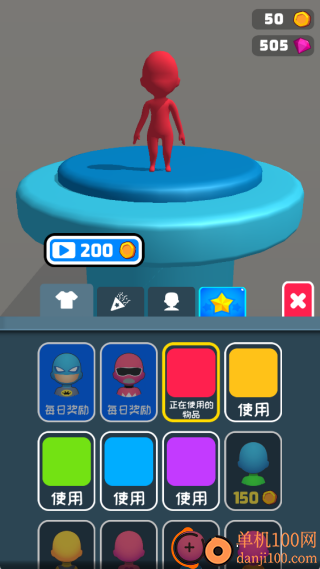 合作闯关探险队游戏