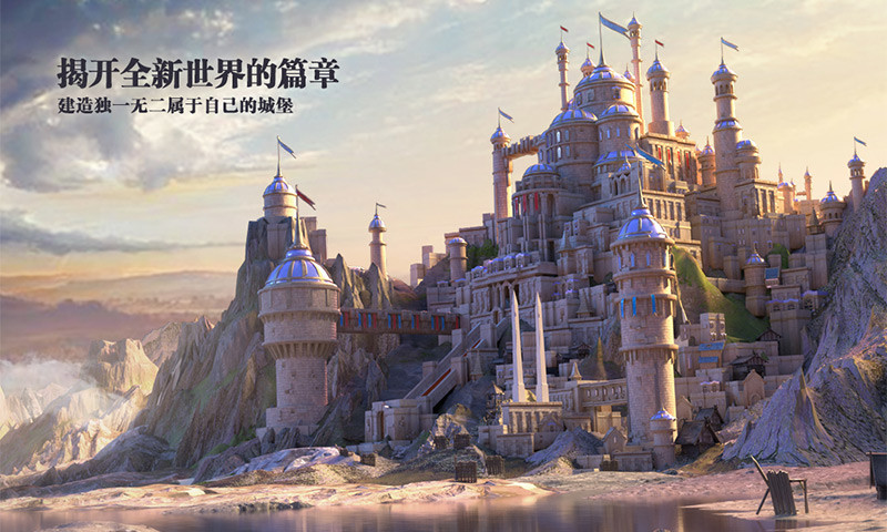 剑与家园华为版