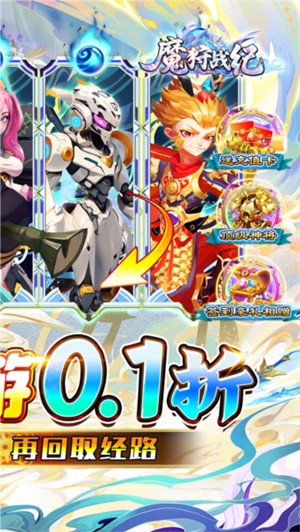 魔狩战纪游戏0