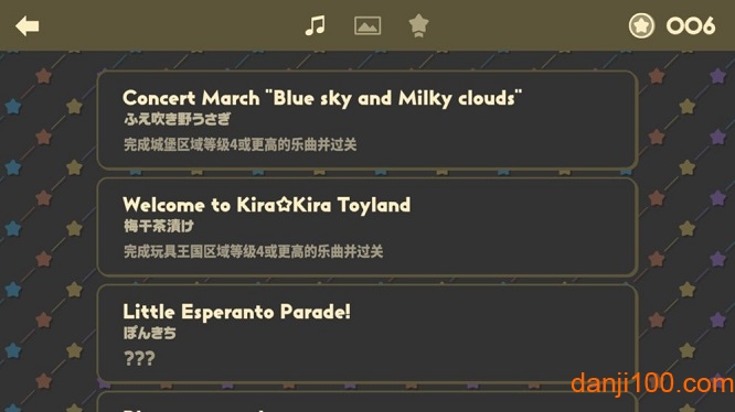 不可思议乐队国服1