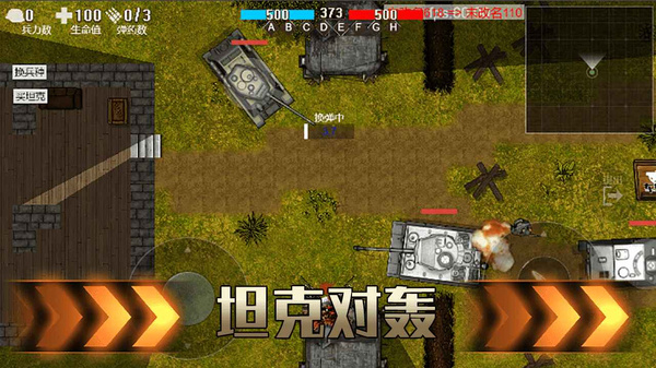 铁血雄心19422