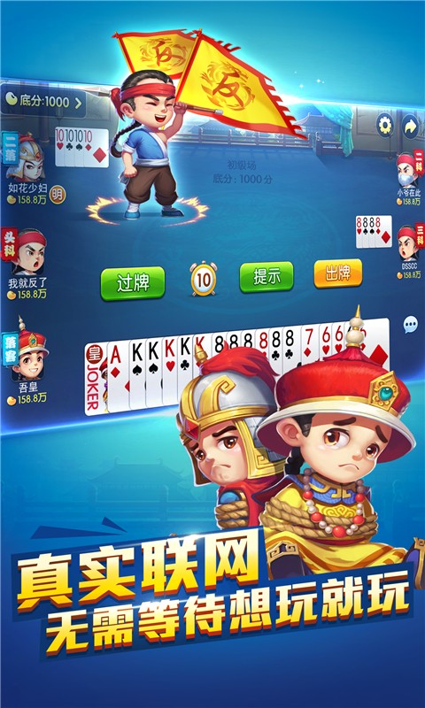 哥哥保皇手游2