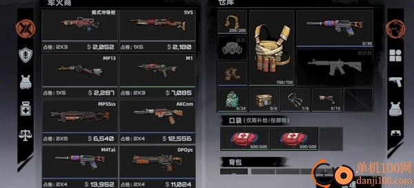 头号禁区游戏