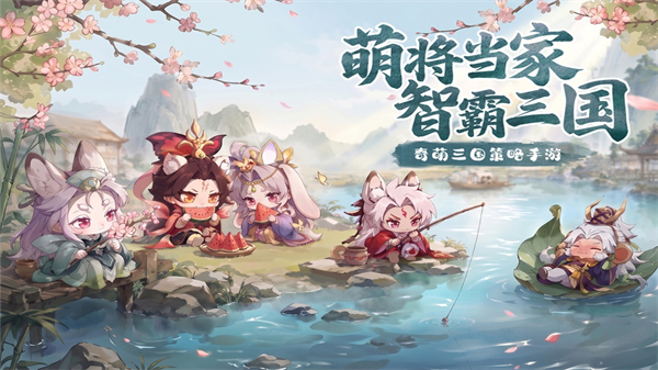 冲啊逗英雄2