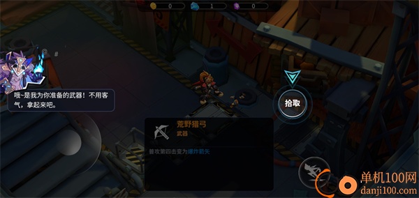 浣熊不高兴国际服
