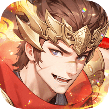 少年三国志2最新版本