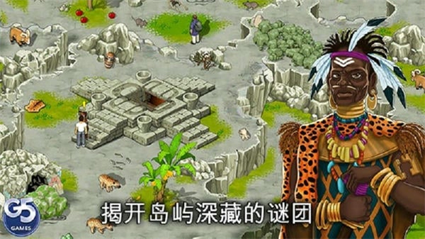 孤岛余生2游戏0