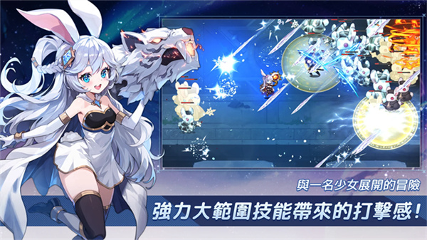 月兔养成记游戏4