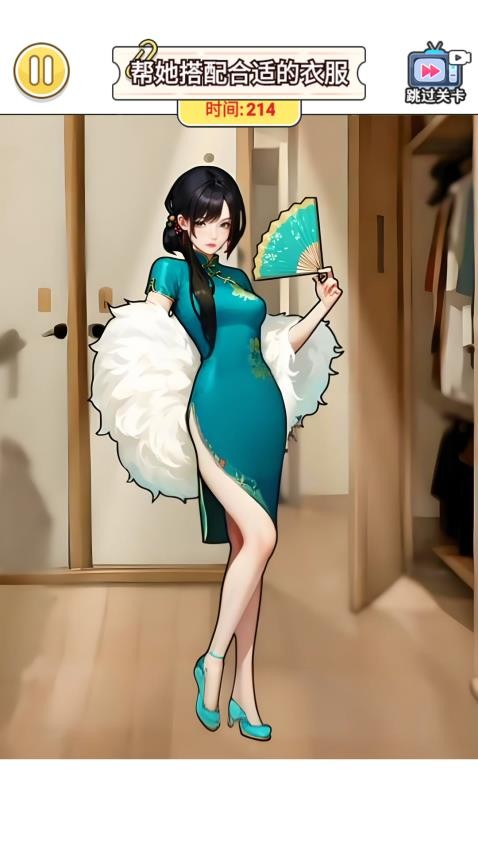 少女心换装游戏2
