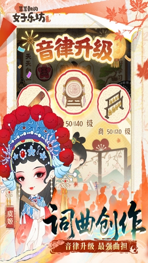 某某朝的女子学院最新版1