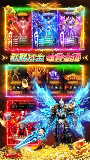 伏魔者2手游1