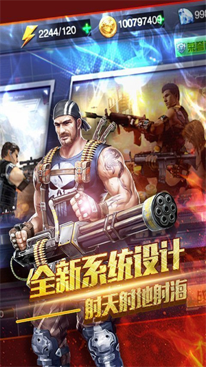 穿越生死线手游官方4